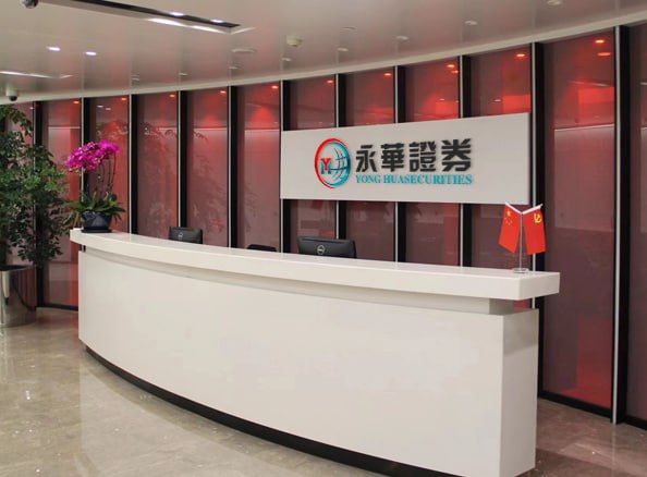 永华证券开户